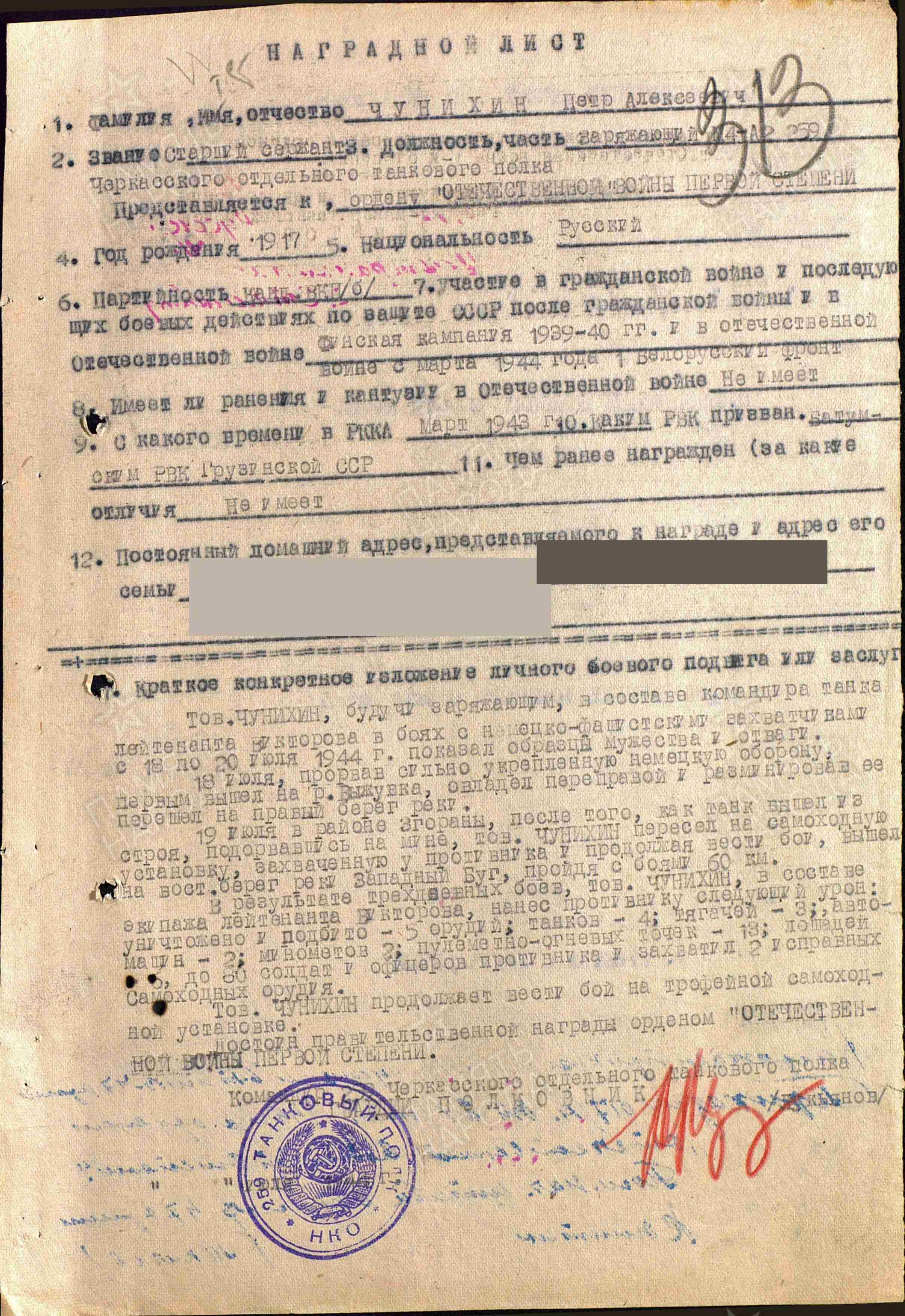 Здесь должна быть фотография