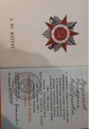 Здесь должна быть фотография