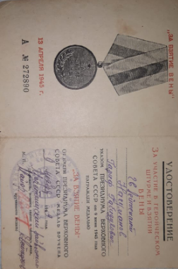 Здесь должна быть фотография