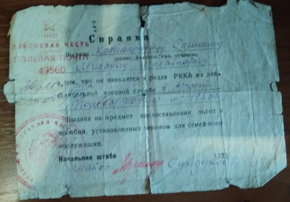 Здесь должна быть фотография