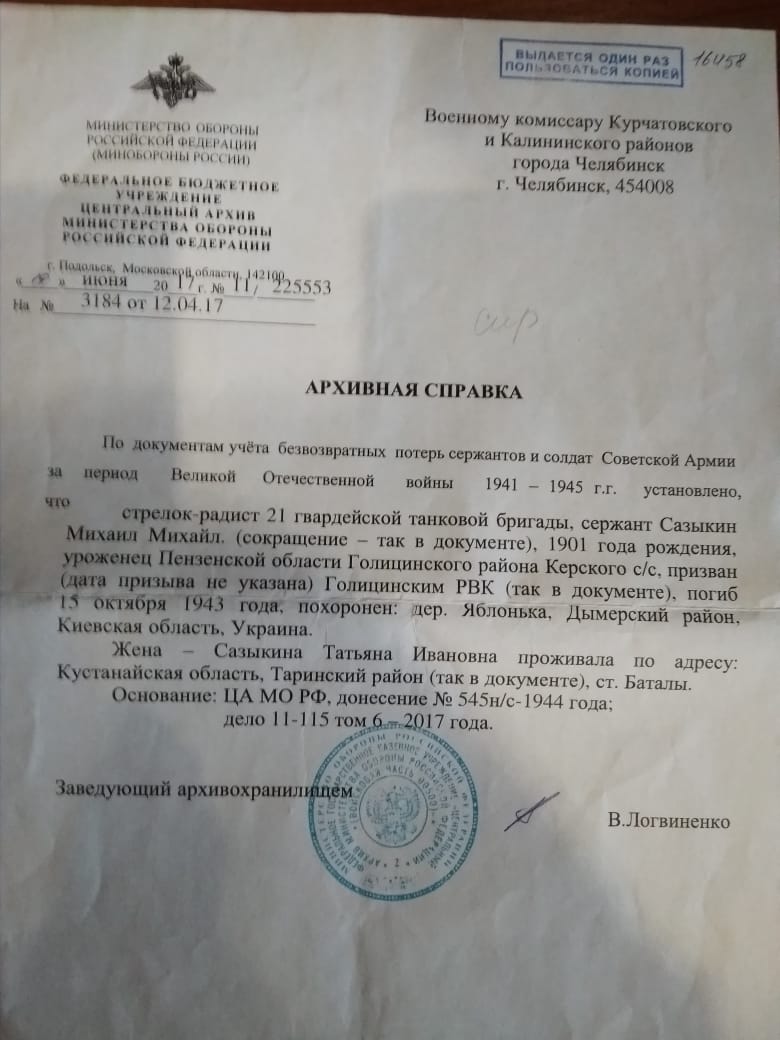 Здесь должна быть фотография