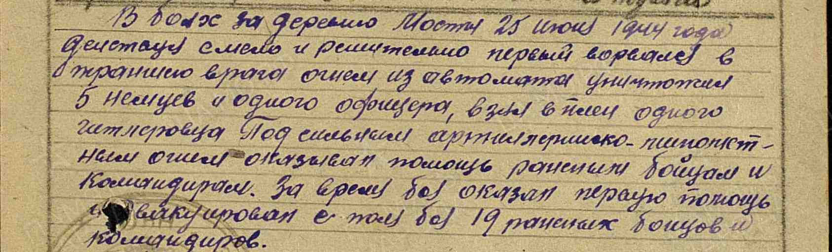 Здесь должна быть фотография