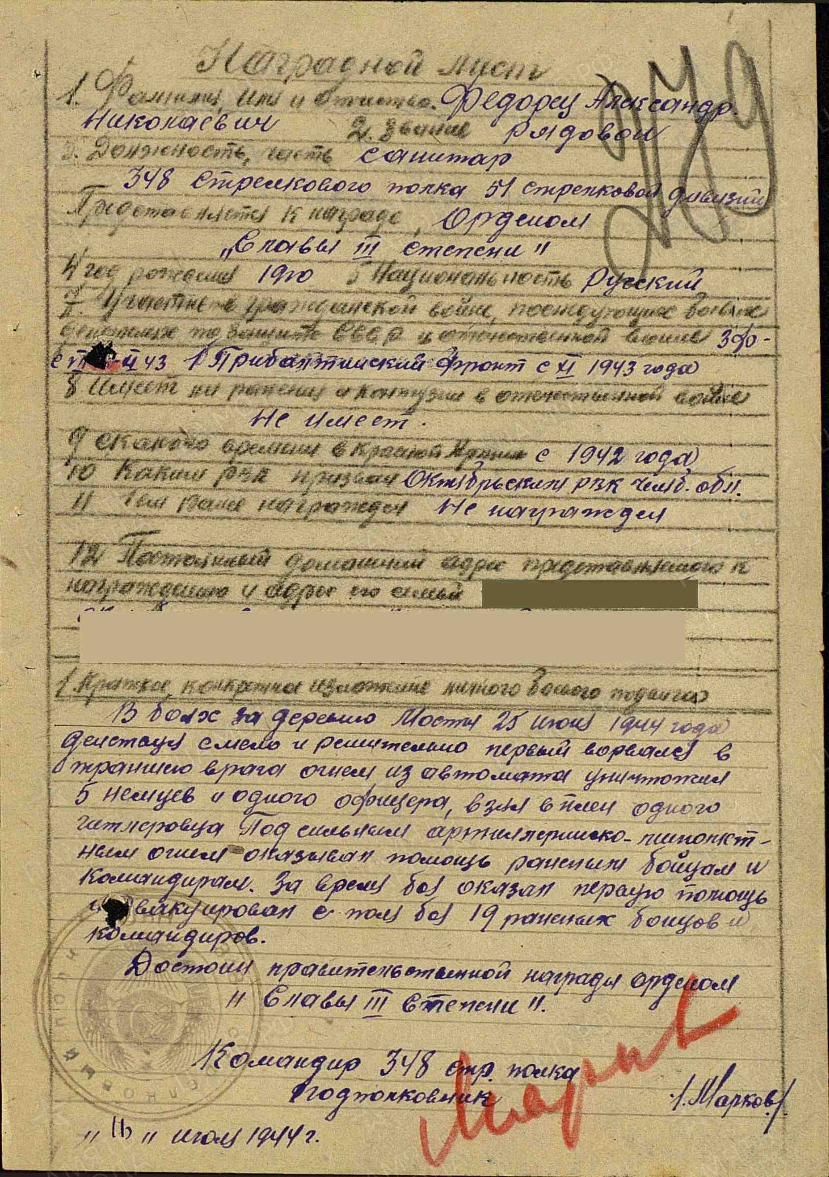 Здесь должна быть фотография