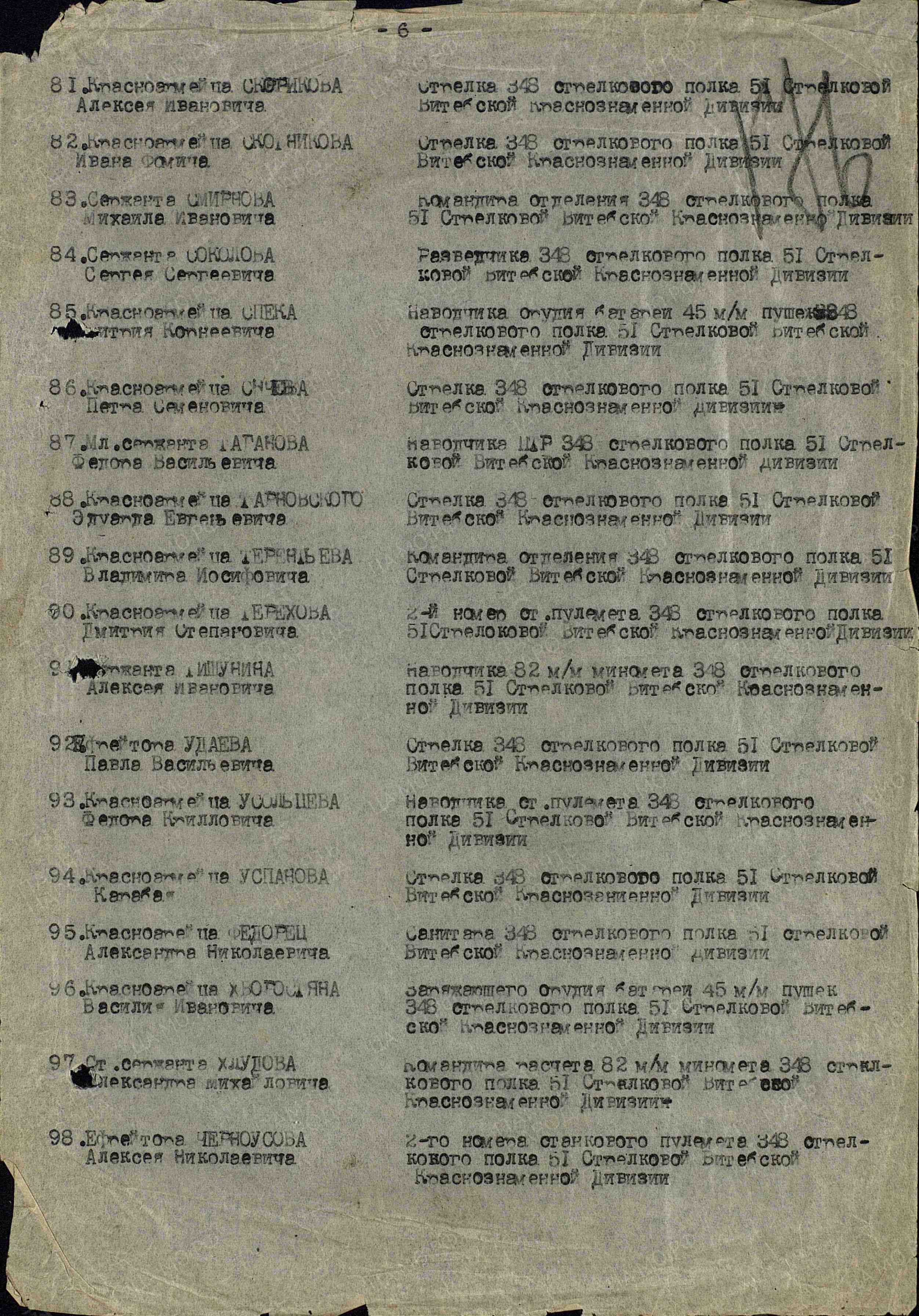 Здесь должна быть фотография