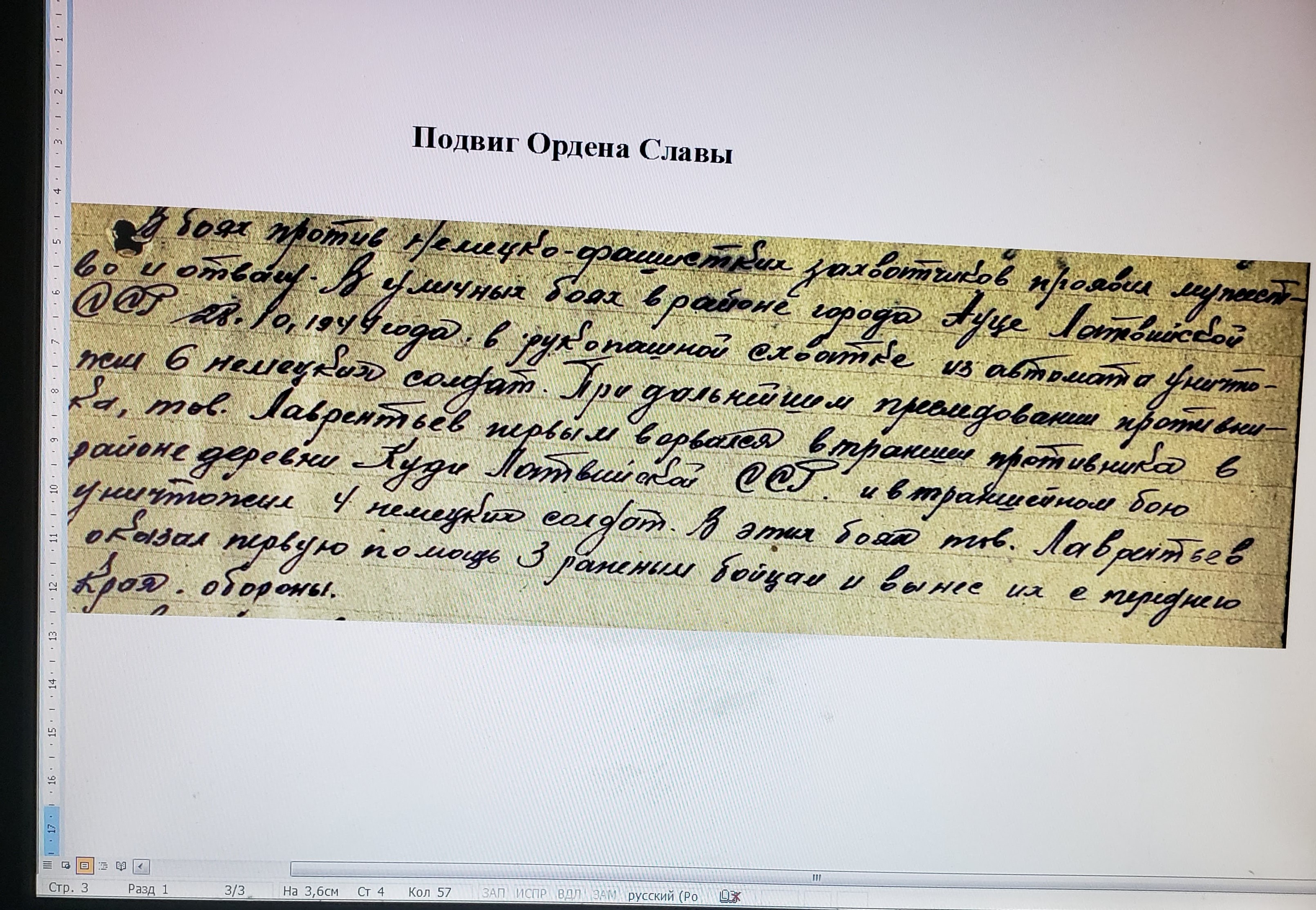 Здесь должна быть фотография