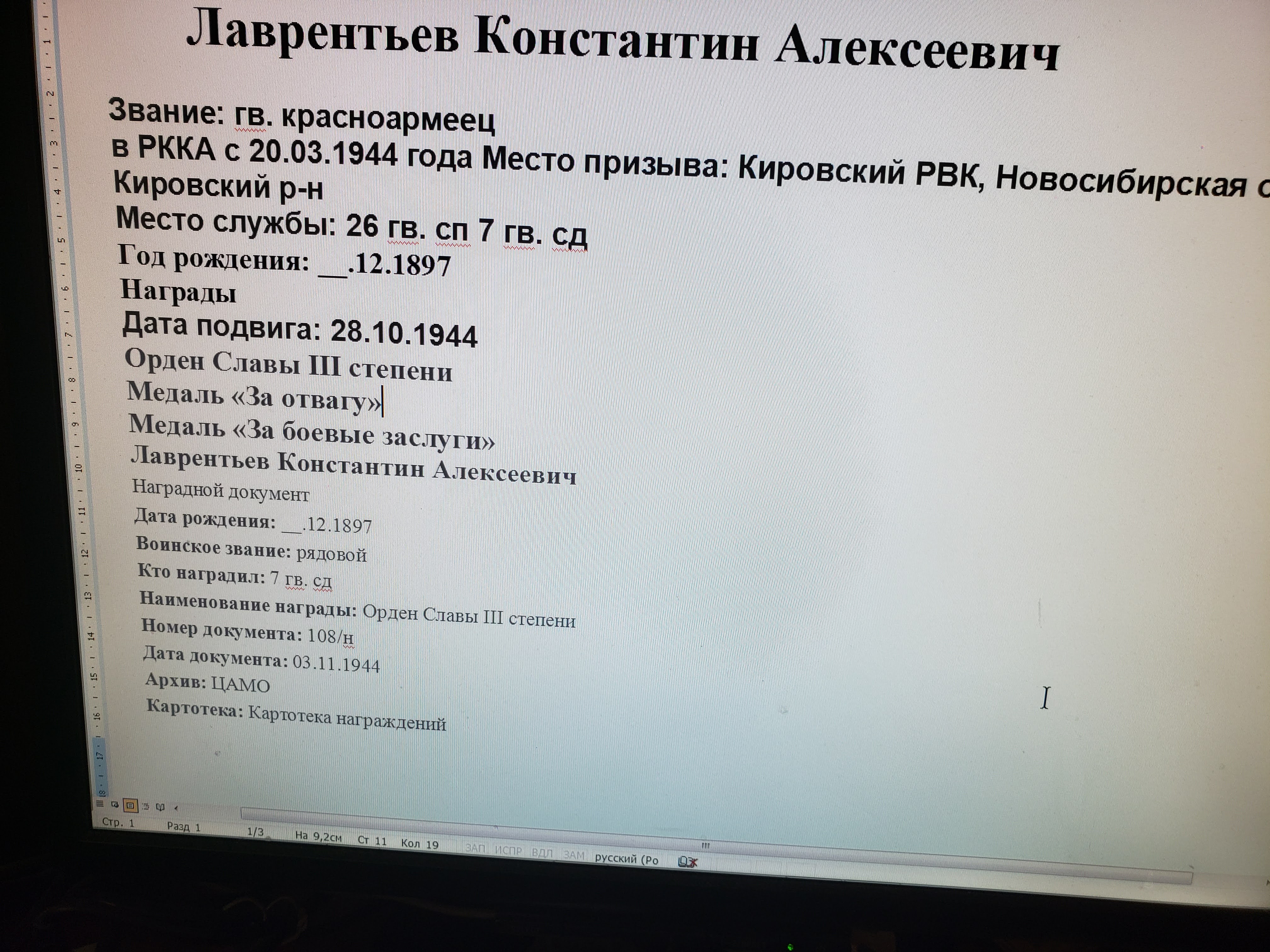 Здесь должна быть фотография