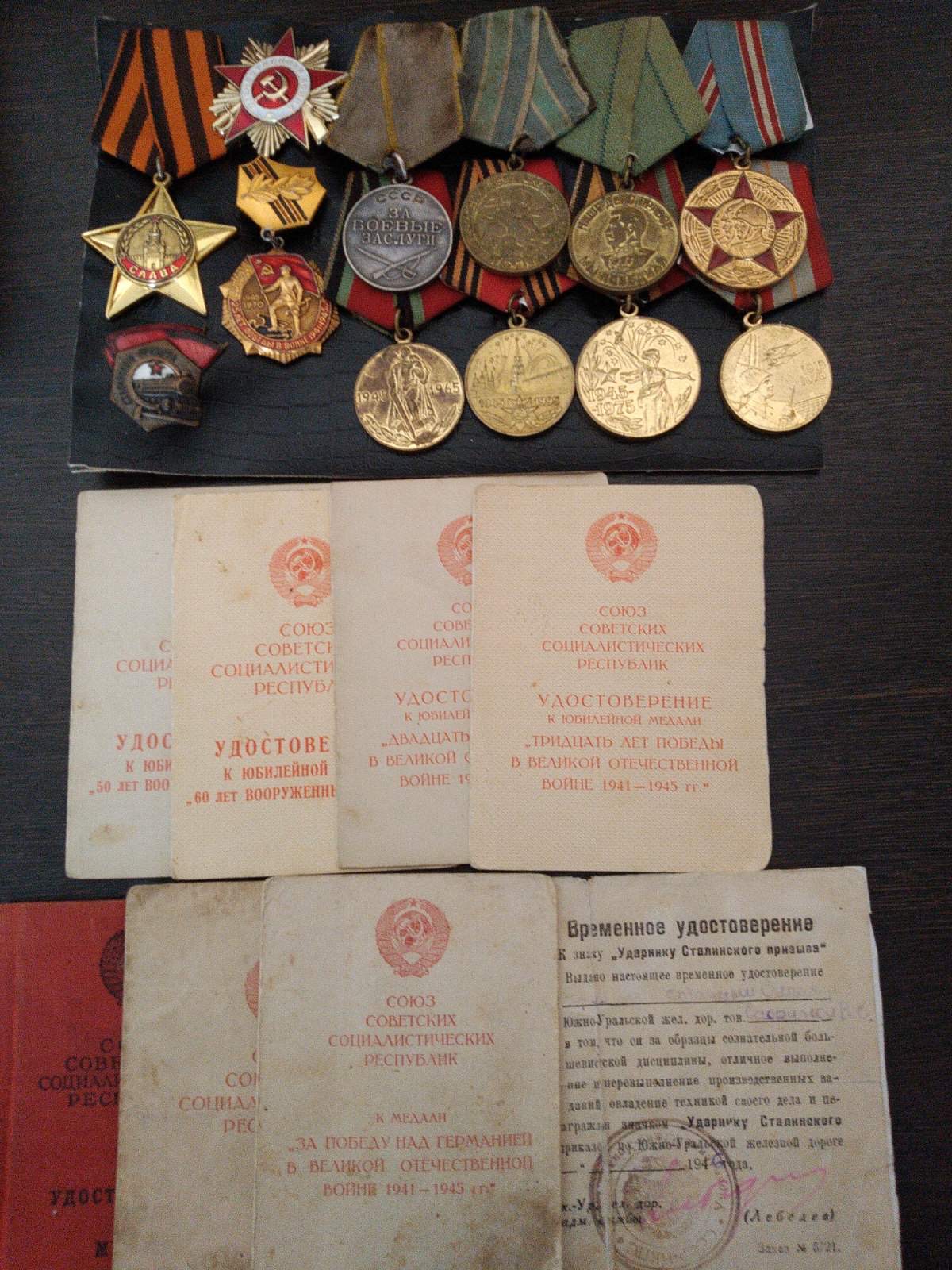 Здесь должна быть фотография