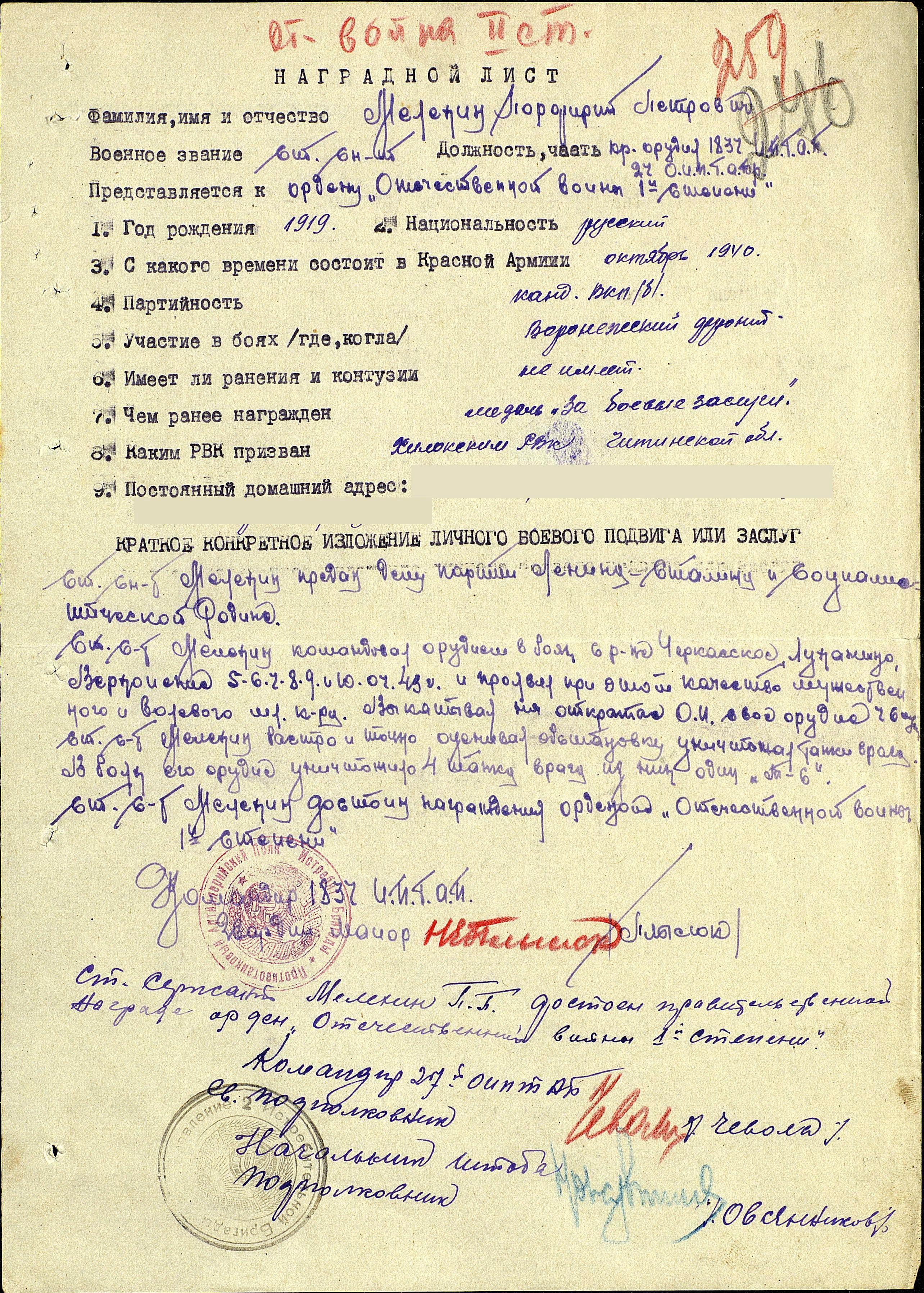 Здесь должна быть фотография