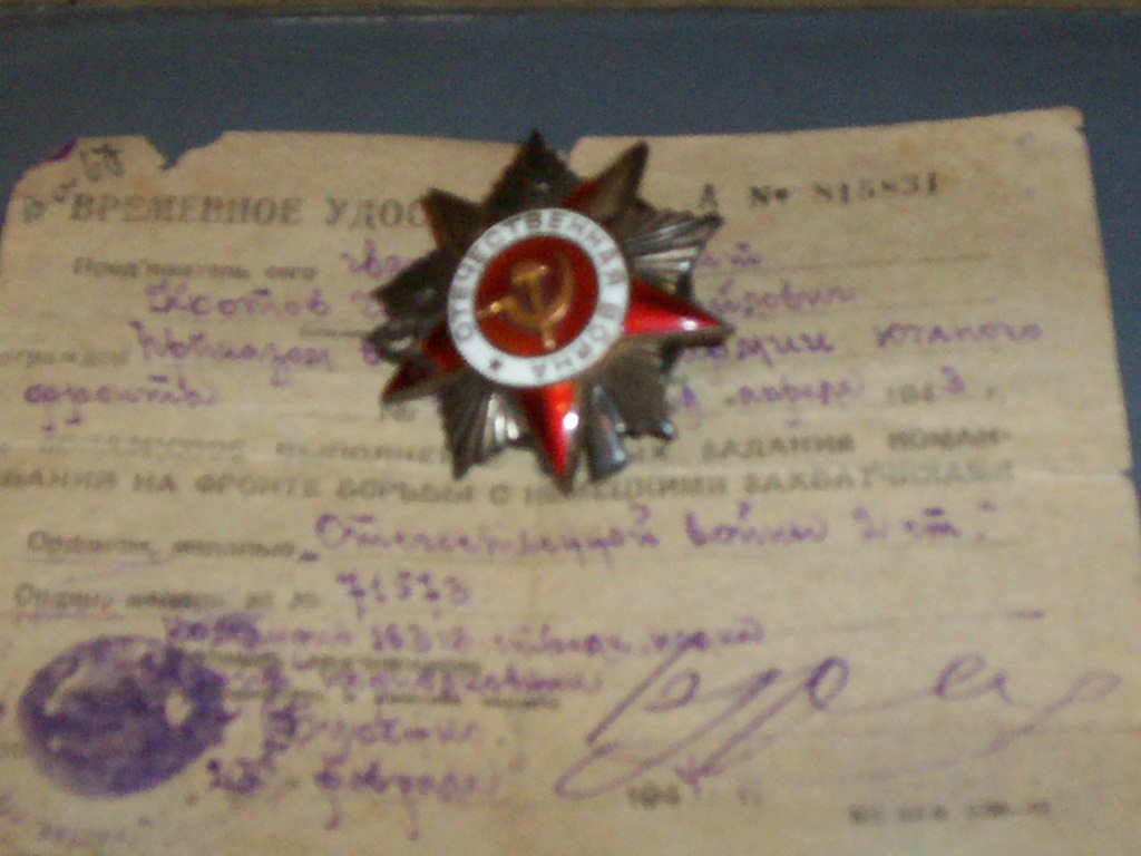 Здесь должна быть фотография