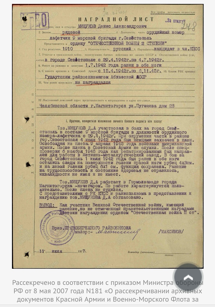 Здесь должна быть фотография