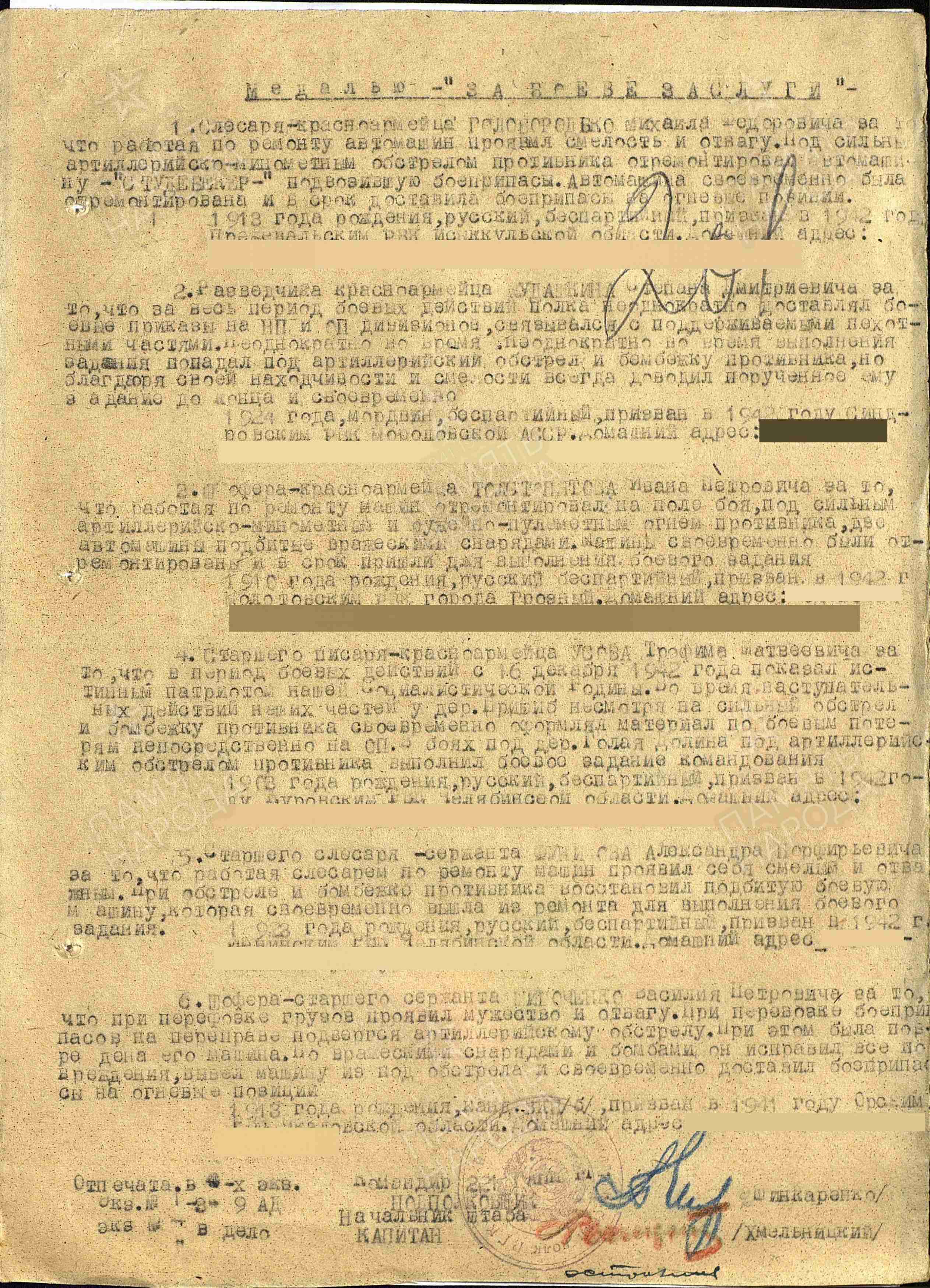 Здесь должна быть фотография