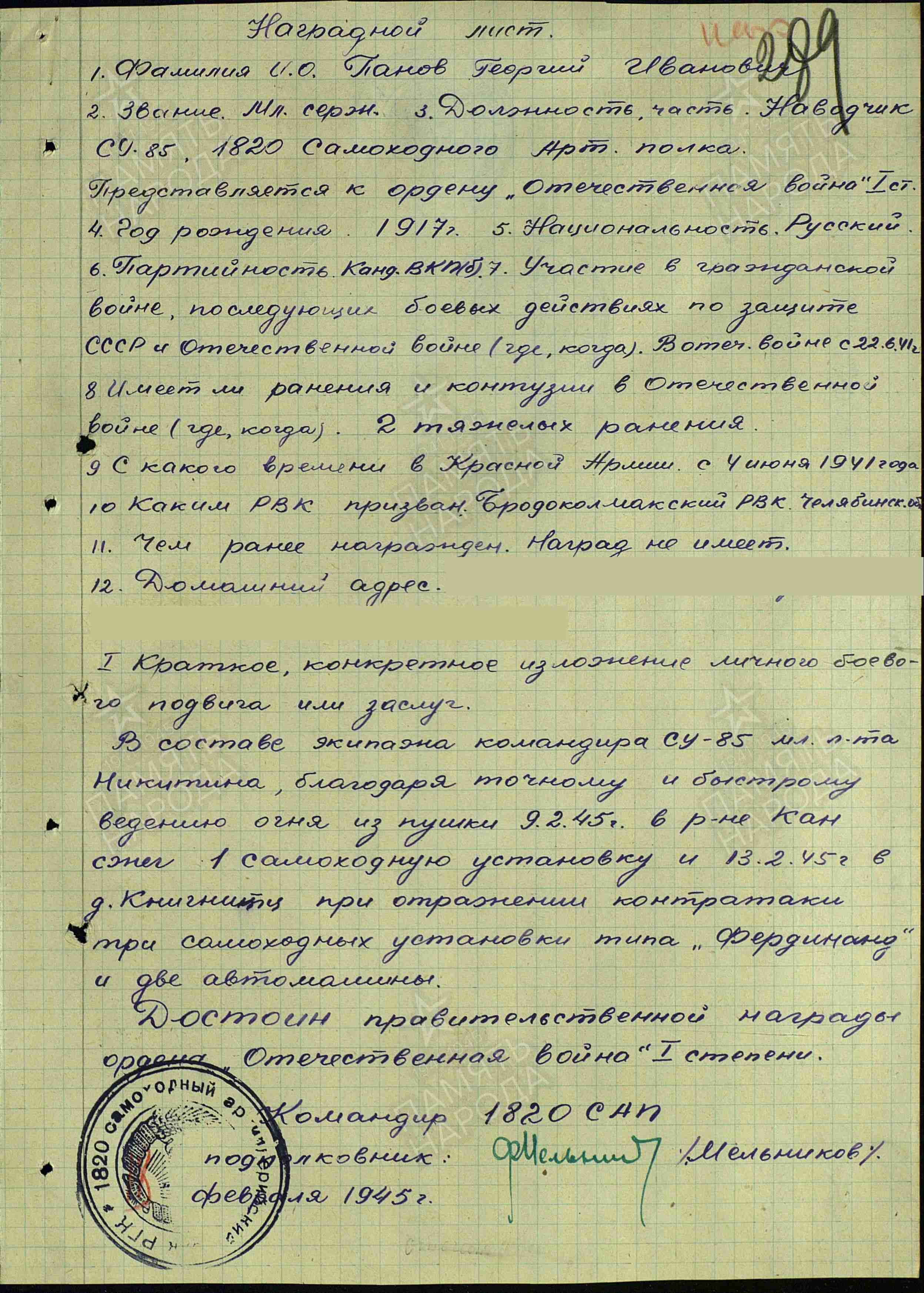 Здесь должна быть фотография