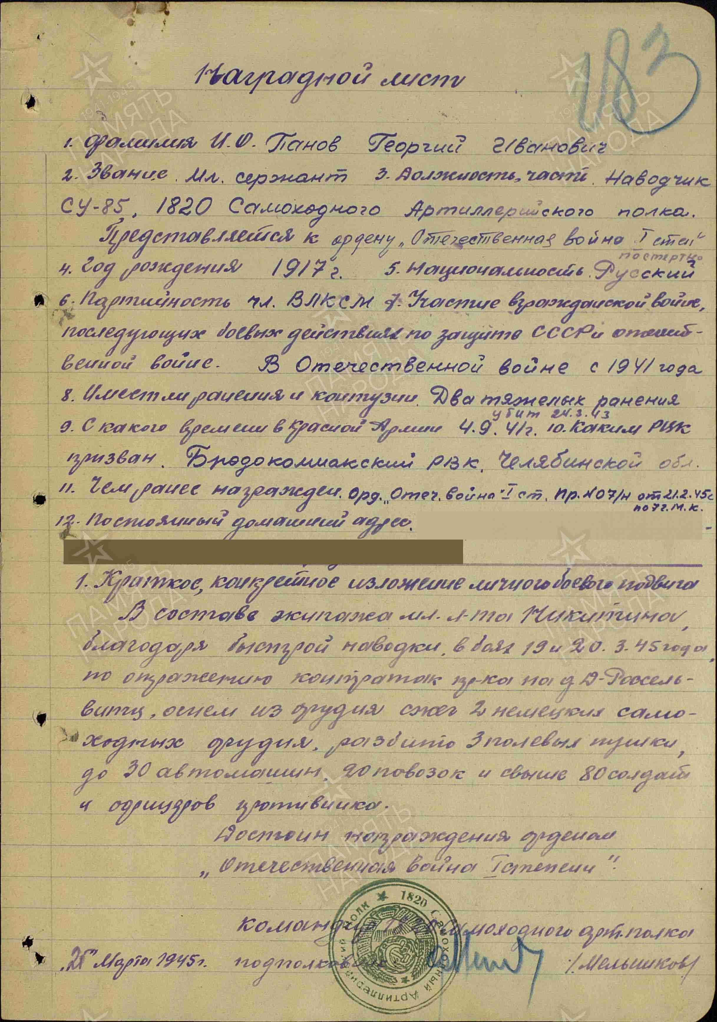 Здесь должна быть фотография