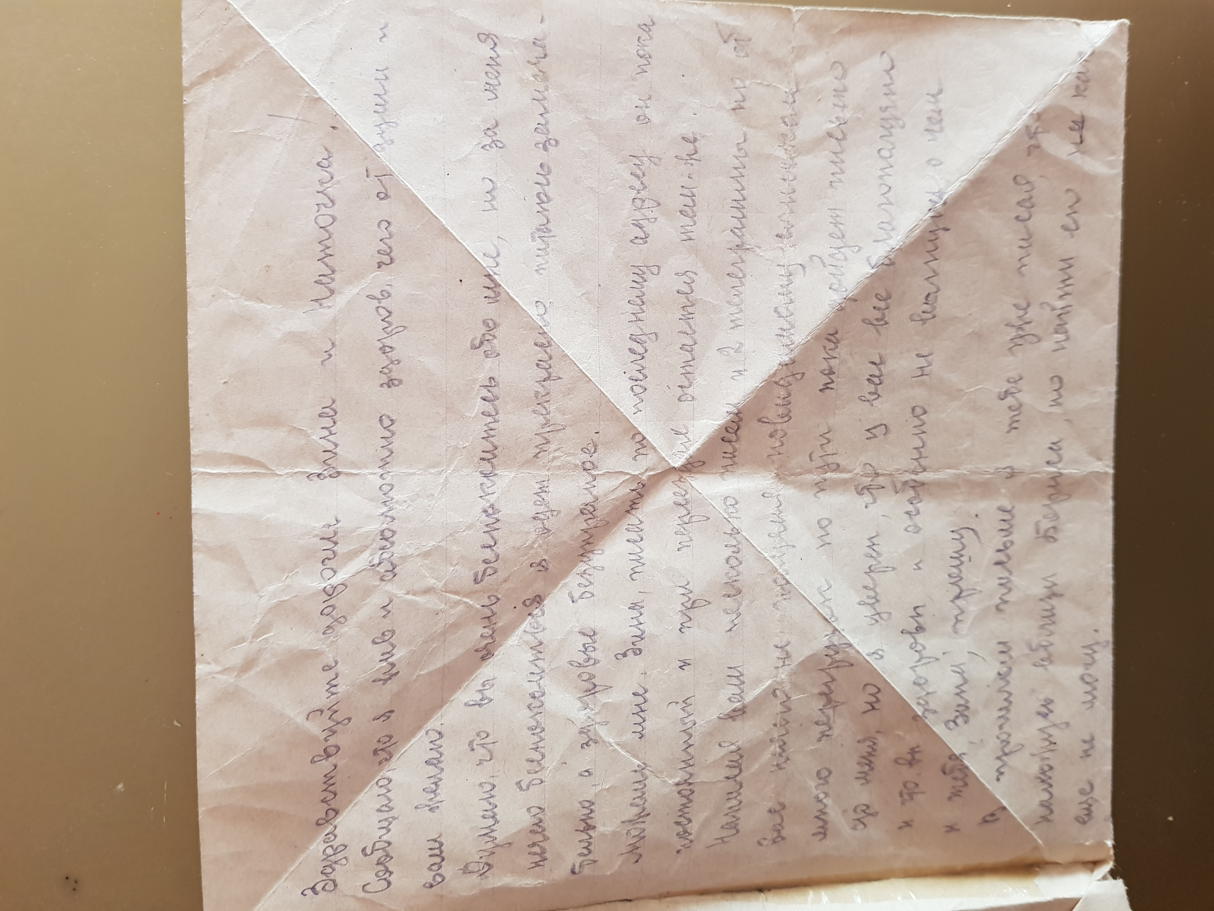 Здесь должна быть фотография