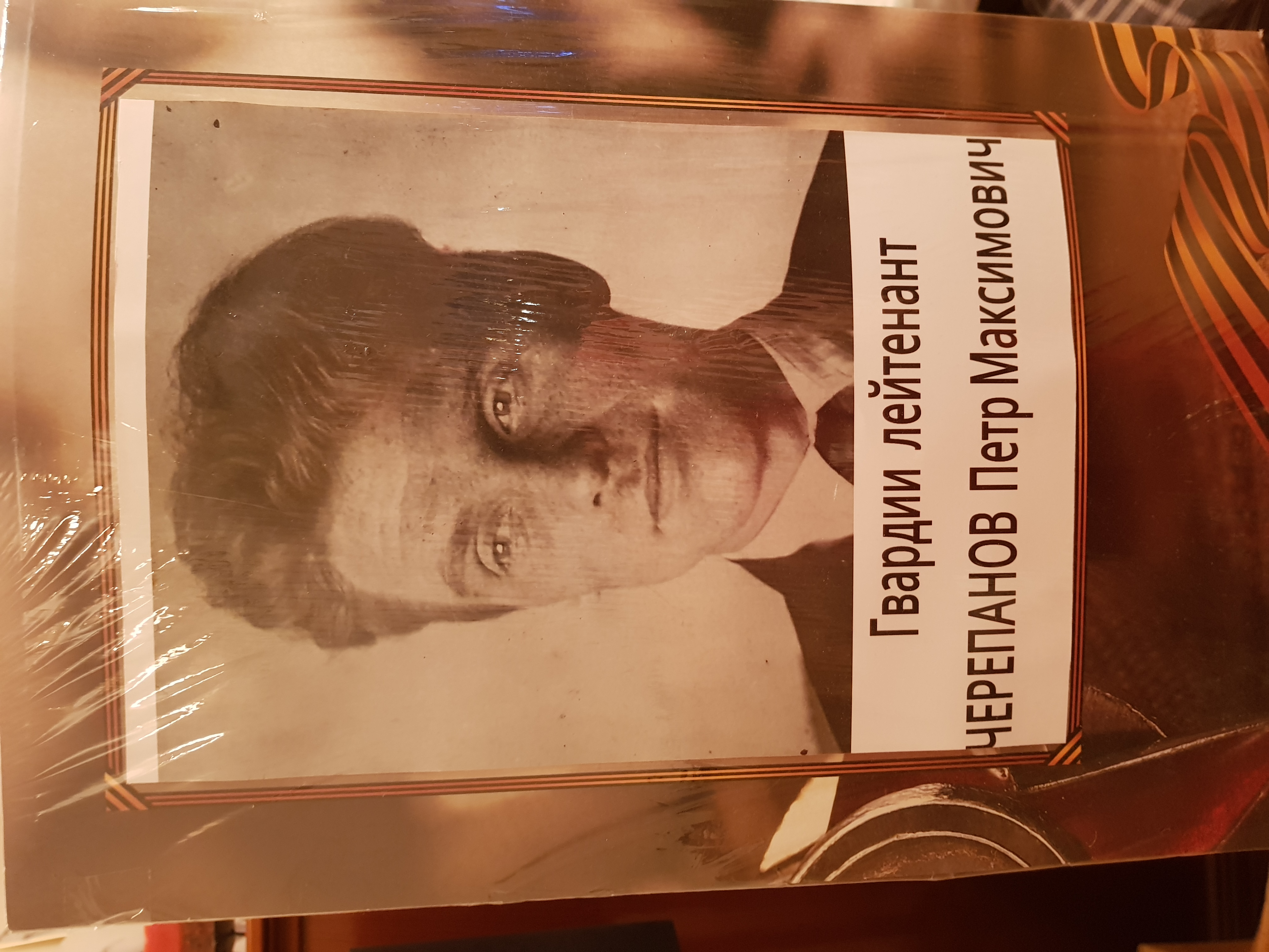 Здесь должна быть фотография