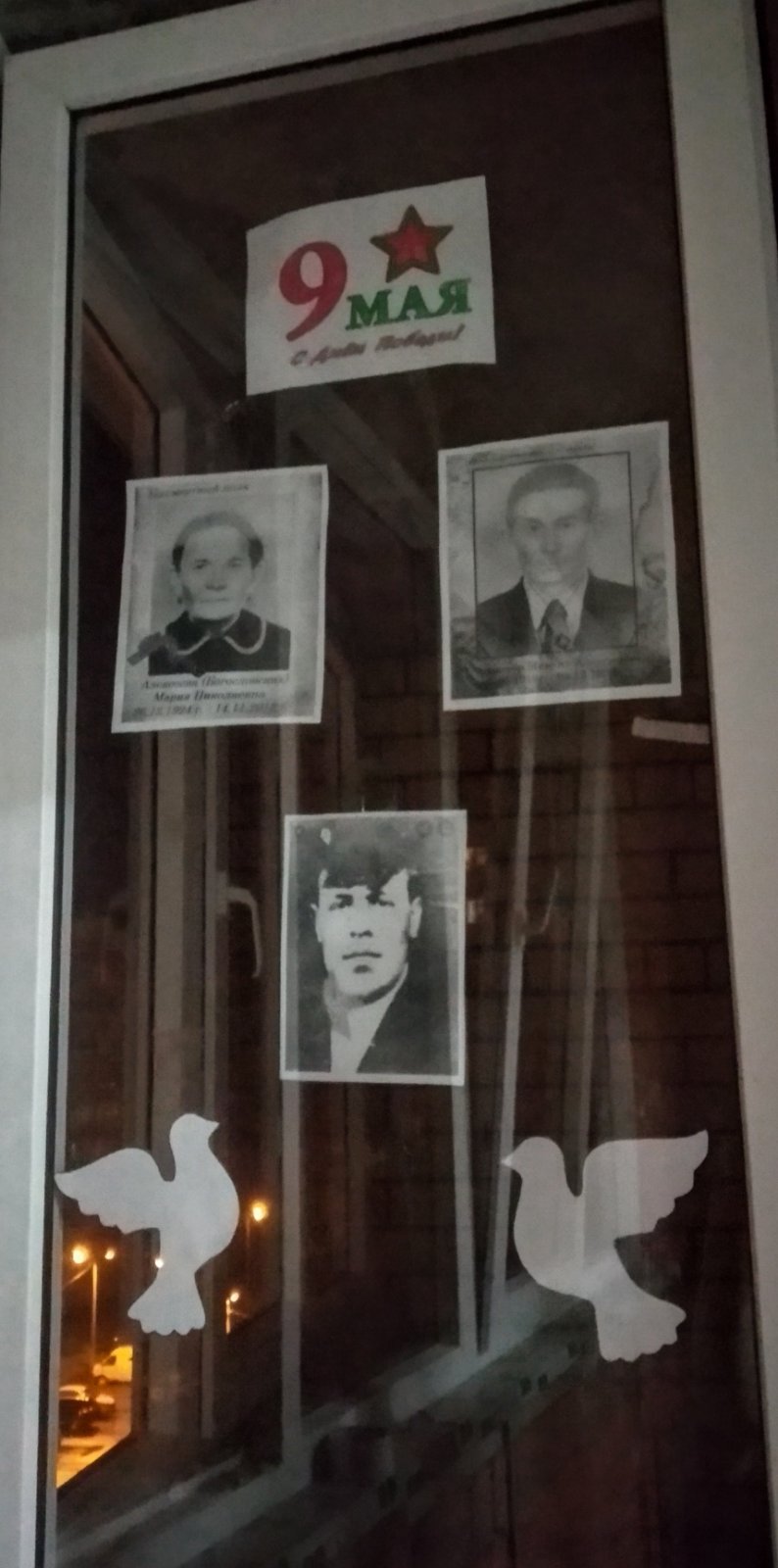 Здесь должна быть фотография