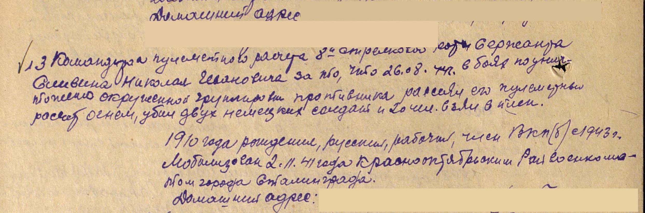 Здесь должна быть фотография