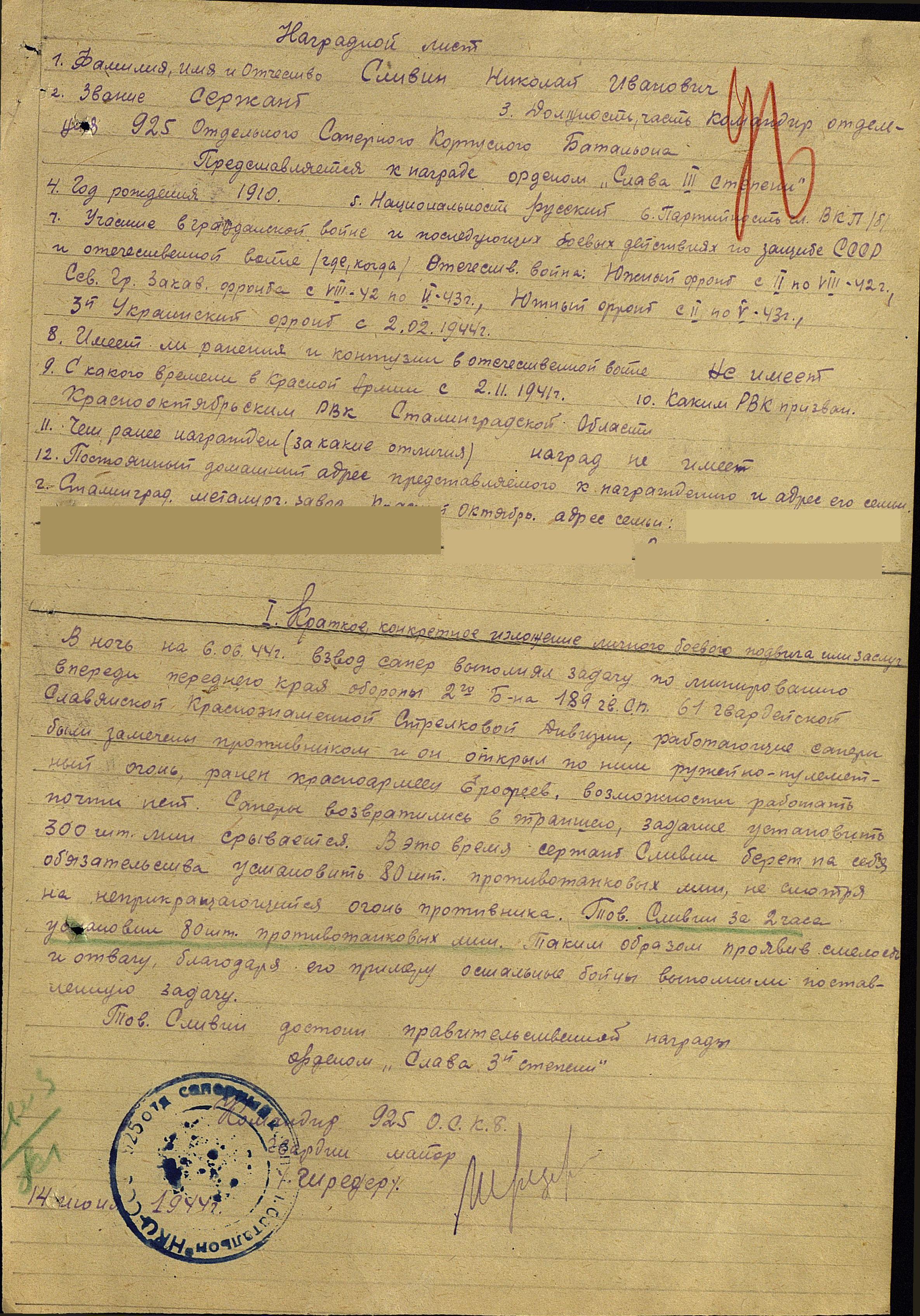 Здесь должна быть фотография