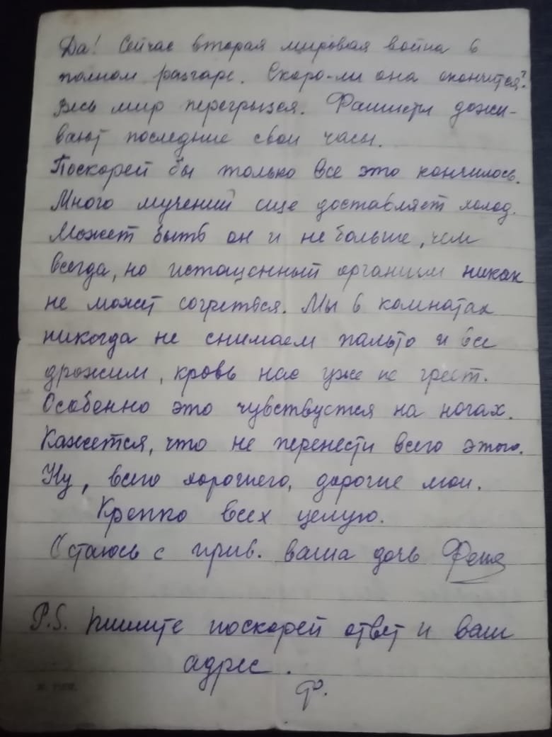 Здесь должна быть фотография