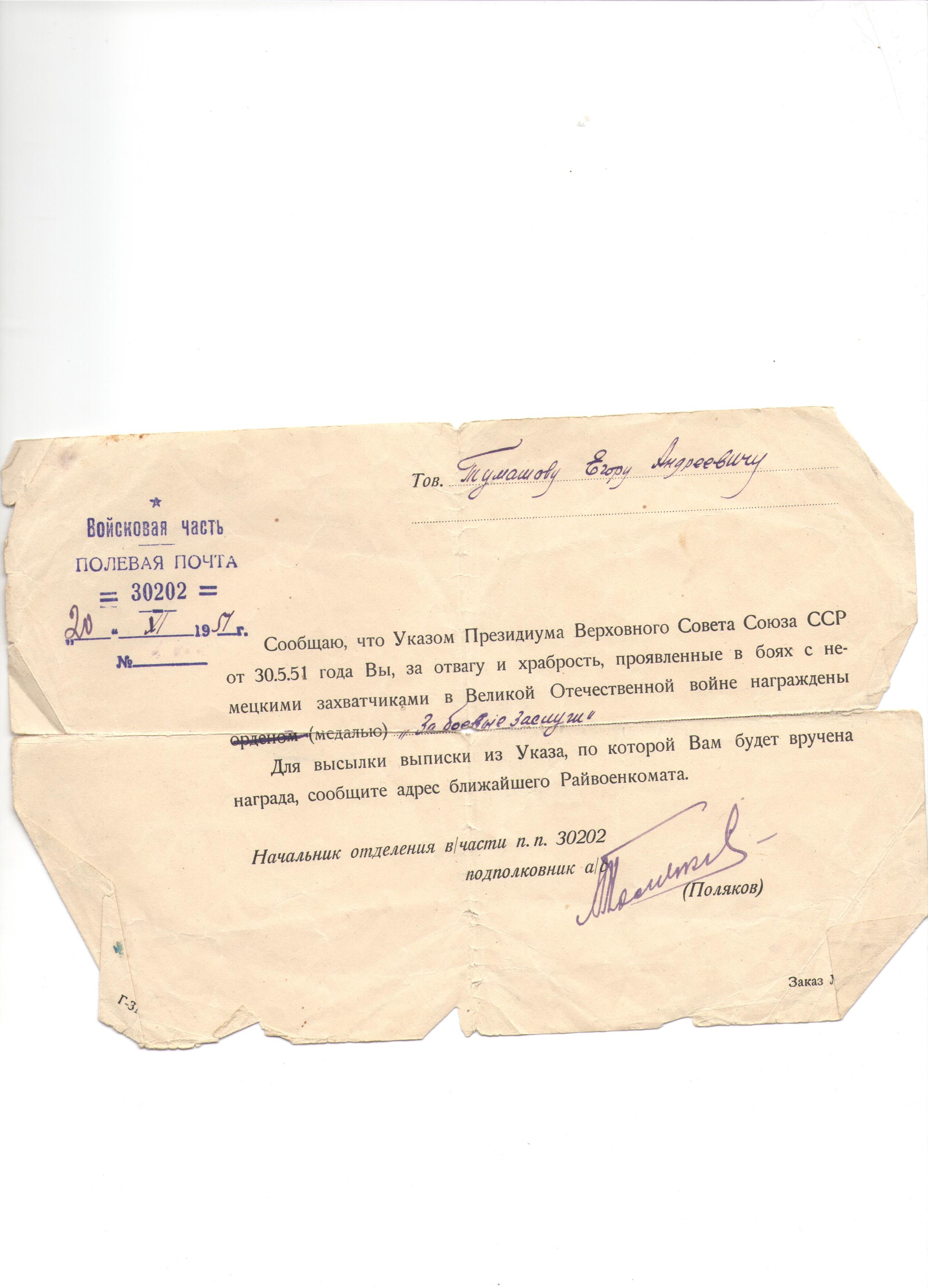 Здесь должна быть фотография