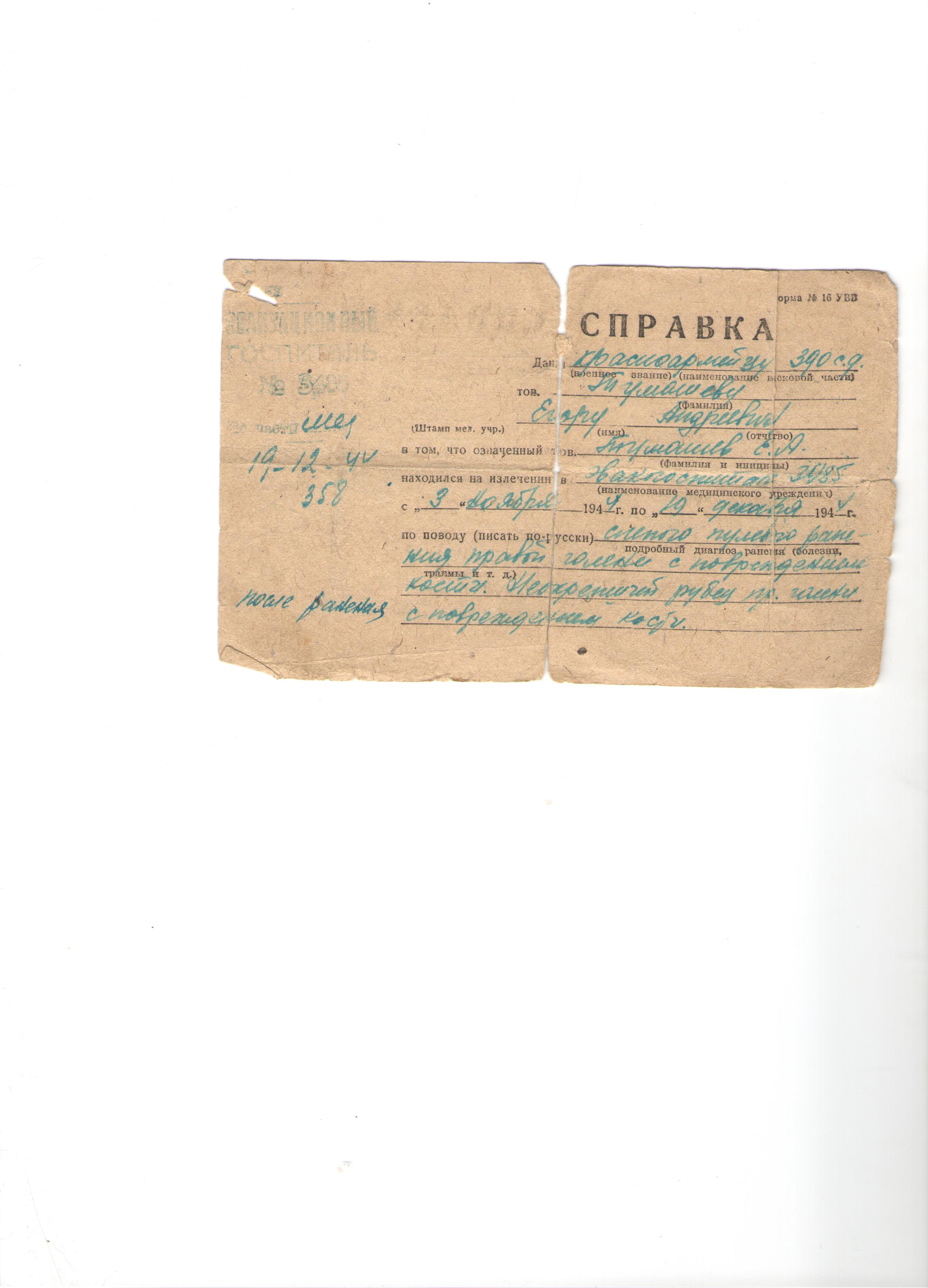 Здесь должна быть фотография