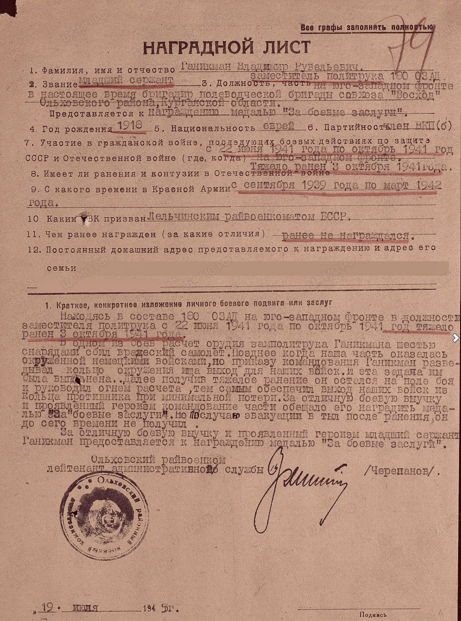 Здесь должна быть фотография