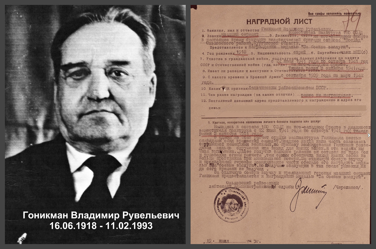 Здесь должна быть фотография