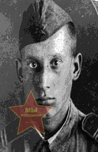 Меркулов Александр