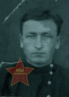 Мулин Григорий Иванович