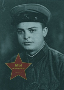 Петриченко А.С.