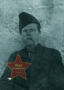 Пономарёв Михаил Дмитриевич