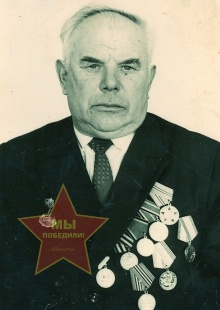 Редькин Иван Стапанович