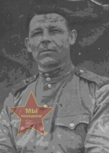 Родионов Сергей Андреевич