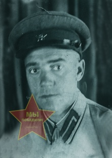 Алферов Сергей Константинович