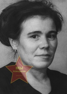Александрова Анна Федотовна