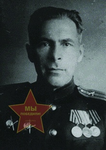 Домрачев Александр Александрович