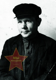 Зайков Павел Васильевич