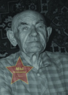 Лифанов Григорий