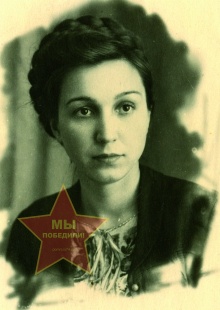 Азарцева Валентина Мартыновна