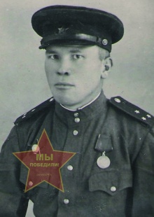 Афанасьев Иван Павлович