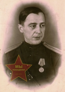 Барабанов Георгий Васильевич
