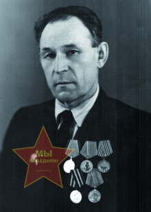 Новиков Степан Никифорович