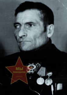 Петренко Иван Ефимович