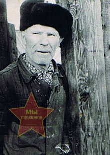 Сметанин Иван Дмитриевич