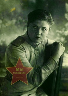 Кистина Нина