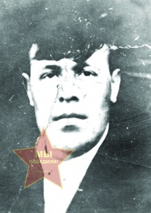 Лежнин Яков Дмитриевич