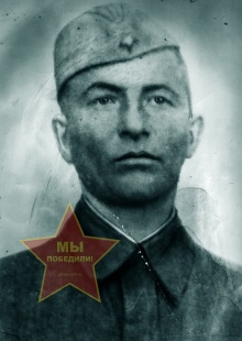 Леонов Григорий Иванович