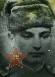 Лычагин Семен Иванович