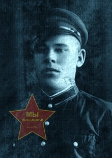 Соколов Петр Михайлович