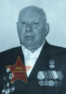 Старишко И.Г.